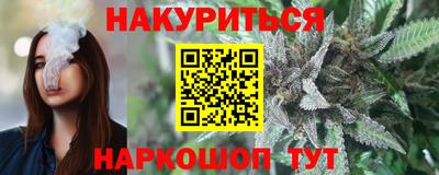 соль ск Заволжье
