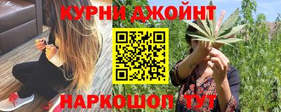 наркотики Жуковский