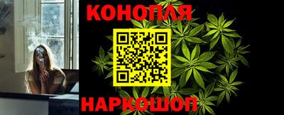 наркотики Жуковский
