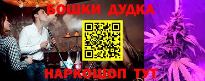 наркотики Жуковский