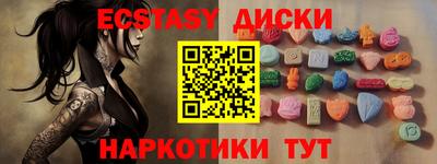наркотики Жуковский