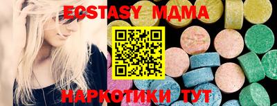прущие грибы Заводоуковск