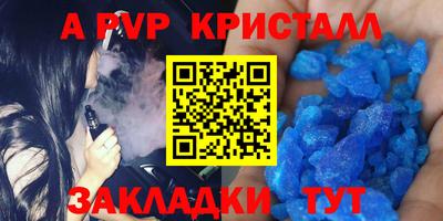 соль ск Заволжье