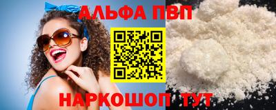соль ск Заволжье