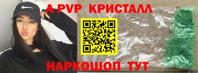 соль ск Заволжье