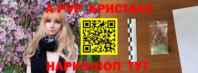 соль ск Заволжье