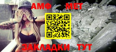 соль ск Заволжье