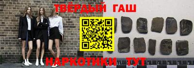 соль ск Заволжье