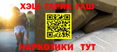 прущие грибы Заводоуковск