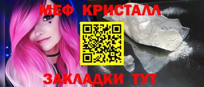 наркотики Жуковский