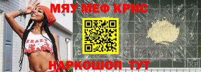 наркотики Жуковский