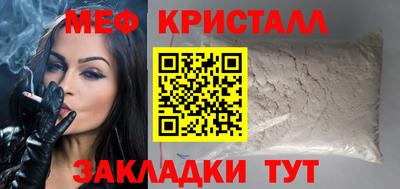 соль ск Заволжье