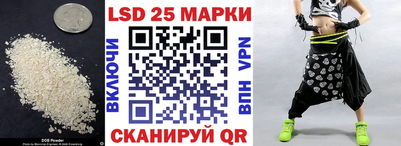 ЛСД экстази кислота  нарко площадка клад  Наро-Фоминск  наркотики 