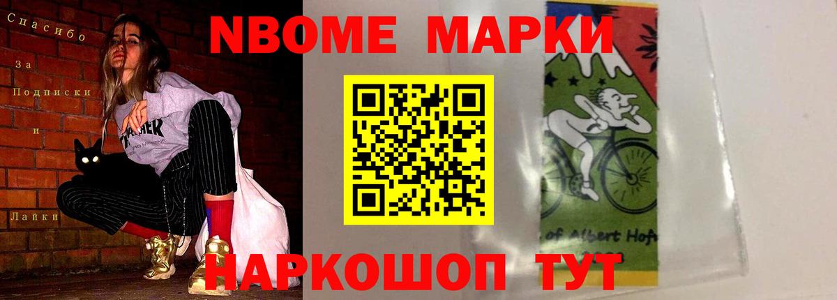 Наро-Фоминск  LSD-25 экстази  кракен как войти  ЛСД экстази кислота  LSD-25 экстази ecstasy  Вход с VPN 