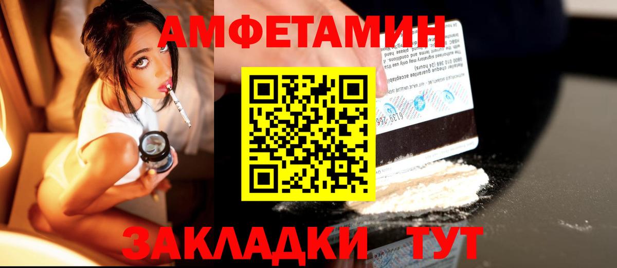 Первитин мет  Первитин мет  МЕТАМФЕТАМИН  Вход с VPN  Наро-Фоминск 