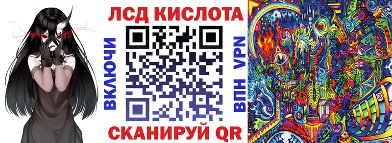 Наркотические марки 1,5мг  Наро-Фоминск 