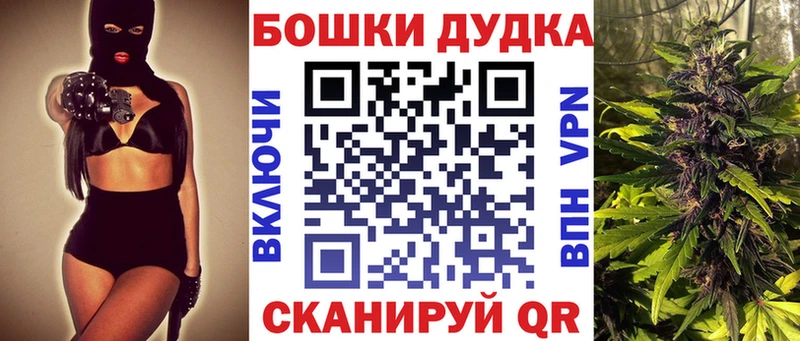 KRAKEN рабочий сайт  Наро-Фоминск  маркетплейс клад  Конопля Bruce Banner 