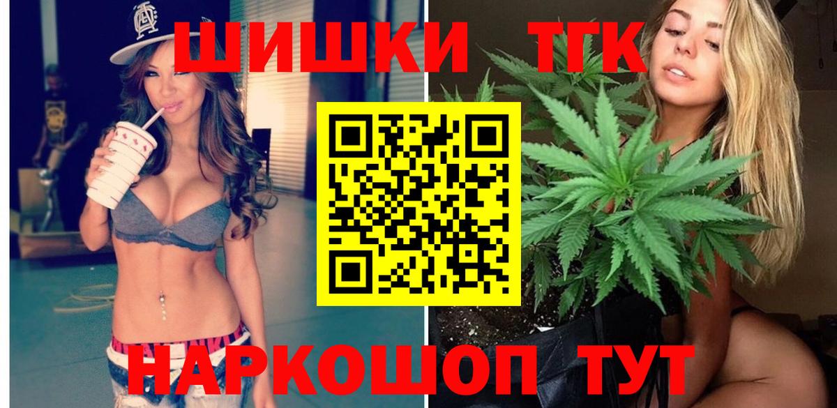 Гашиш  Экстази  Кокаин  Мефедрон кристаллы  Вход с VPN  Наро-Фоминск  МДМА 