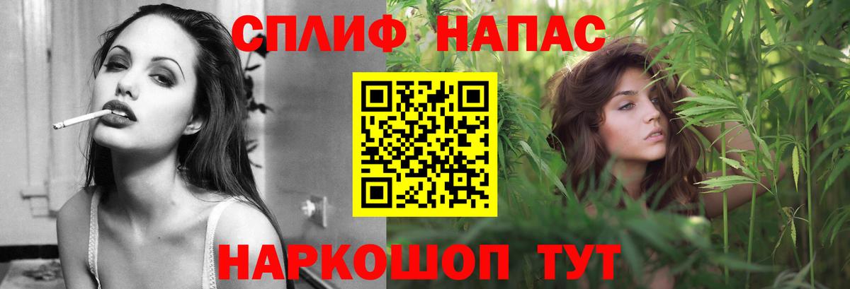 МАРИХУАНА AK-47 Наро-Фоминск