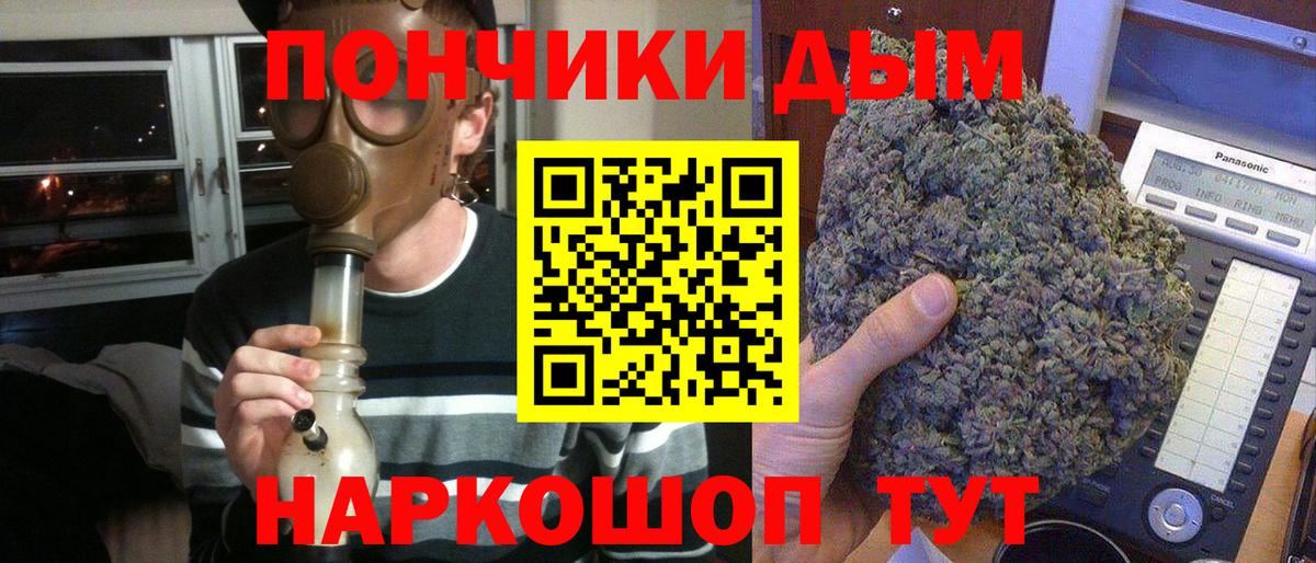 Шишки марихуана тримм  Вход с VPN  Канабис THC 21%  Наро-Фоминск 